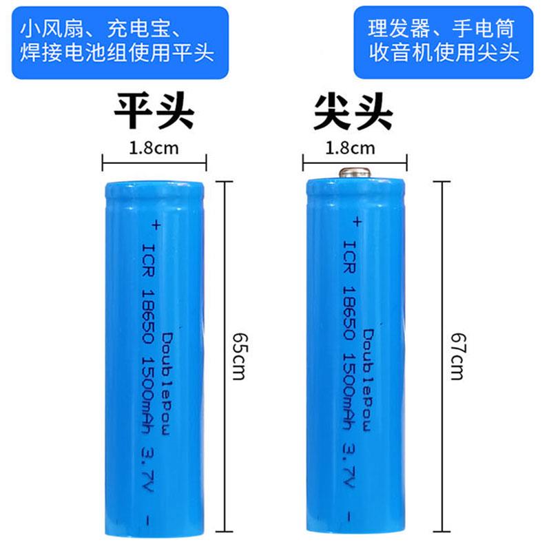 专业电推剪量电电18650锂电池3池.7润榆M9V理发器电推子通用大容 - 图1