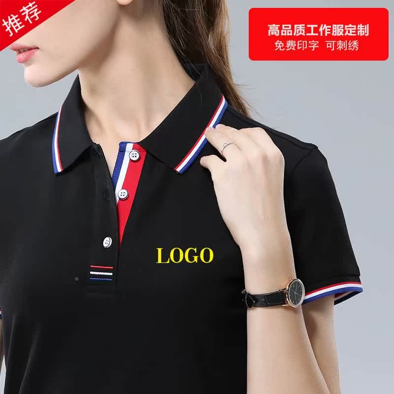 WMP夏季服工装广告文化POLO衫定制T恤作工订做纯棉袖工衣印字LOG