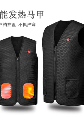 冬季电热马甲智能可充电加热背心