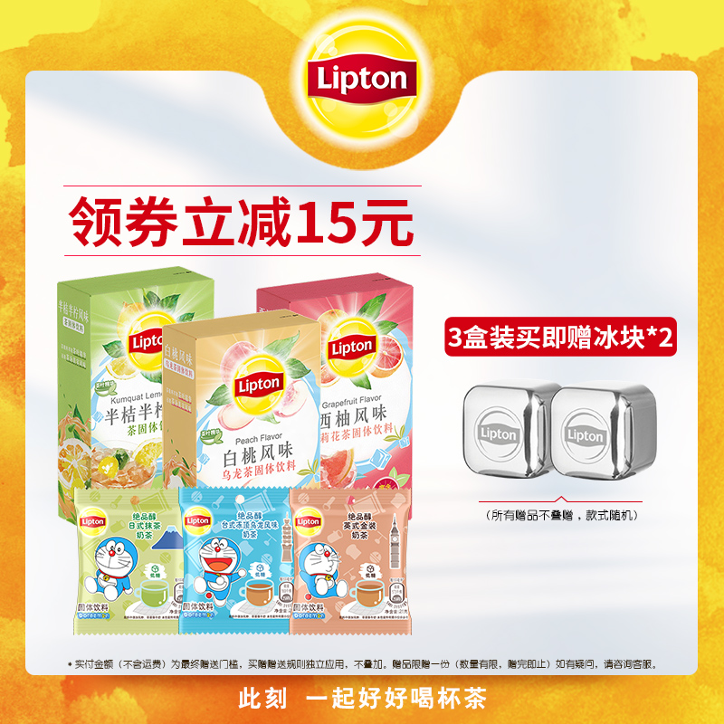 今日带货：22全家桶