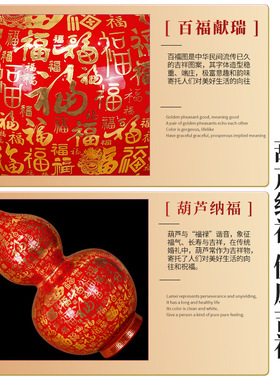 陶瓷红色百福葫芦摆件家居客厅玄关博古装饰工艺品开业礼物