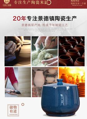 景德镇窑变蓝陶瓷米缸油面粉桶10斤20斤30斤带盖腌菜肉密封罐