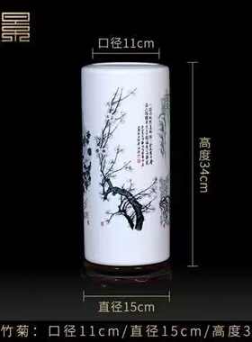 水养景德镇摆件富贵竹中式