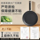 Supor pan non-stick pan household omelette