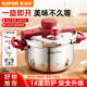 Pressure cooker household stainless steel small pressure cooker