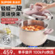 Supor pressure cooker genuine stainless steel pressure cooker