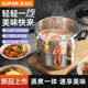 Supor pressure cooker household stainless steel pressure cooker