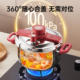 New pressure cooker household pressure cooker explosion-proof stainless steel