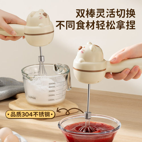 苏泊尔电动打蛋器家用小型打奶油搅拌棒蛋糕手持式打发搅鸡蛋神器 - 图1