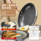 Supor pan fluorine-free ceramic frying pan non-stick pan