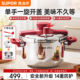 Supor pressure cooker genuine stainless steel pressure cooker