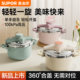 Supor pressure cooker household stainless steel pressure cooker