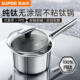 Supor milk pot genuine household baby food pot