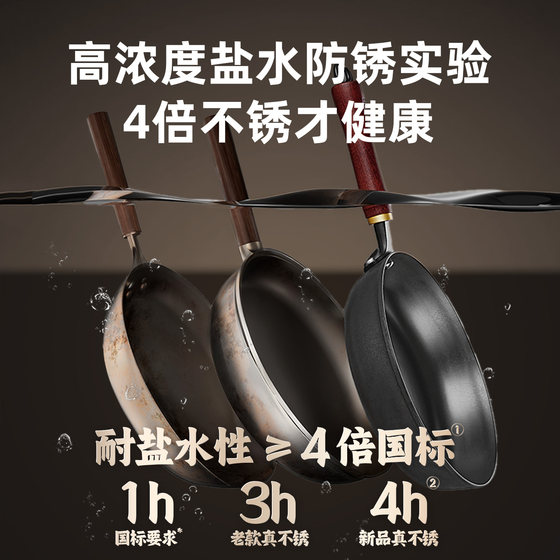 Supor cast iron frying pan uncoated
