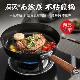 Supor titanium uncoated steak frying pan cast iron pan
