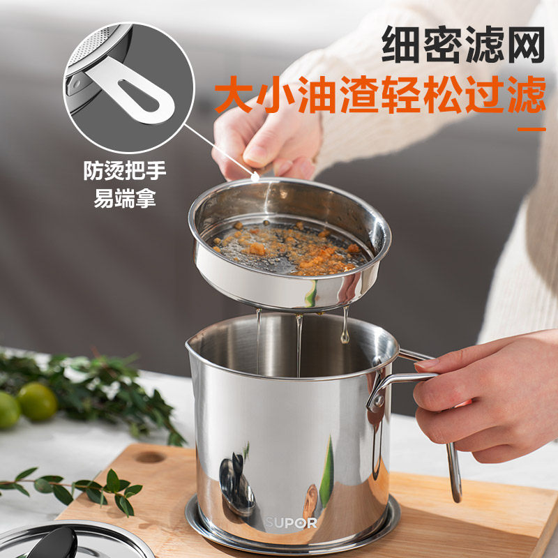 苏泊尔滤油壶不锈钢家用过滤网储油罐滤油神器厨房装油瓶油渣油壶,淘宝优惠券,粉丝福利购,淘宝优惠卷