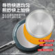 Supor pan non-stick commercial stall frying pan
