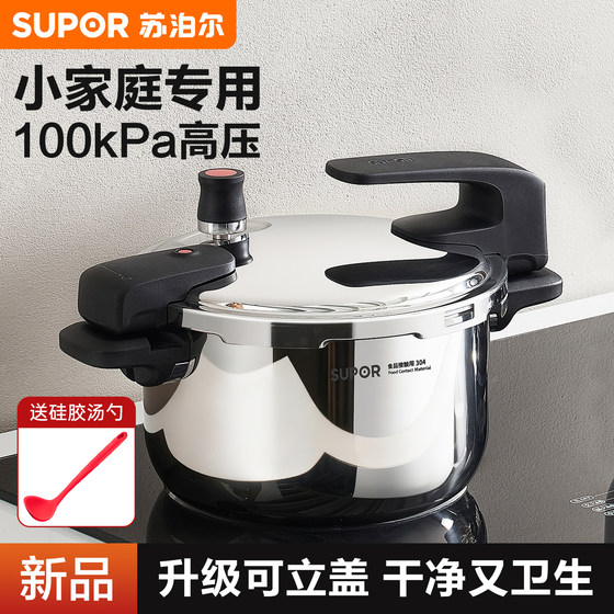 Genuine Supor pressure cooker for home use