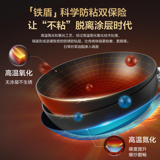 Iron pot uncoated wok household old-fashioned cooking pot