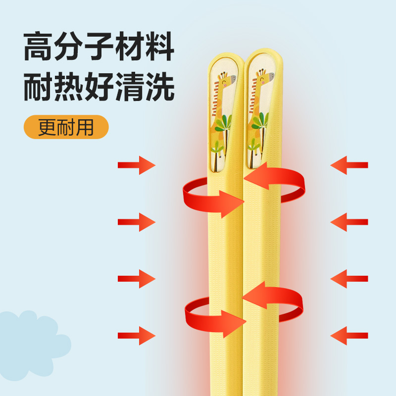 苏泊尔儿童筷子训练筷3岁6一12岁家用餐具套装宝宝学习筷子小学生-图1