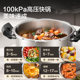 Supor 12-layer explosion-proof 8-minute rapid pressure cooker