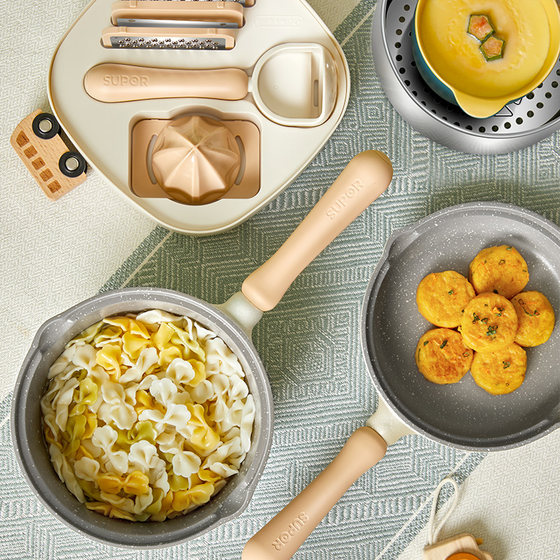 Supor food supplement pot, milk pot, food supplement tool, gift giving