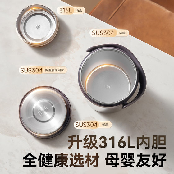 Supor 24-hour extra long thermal insulation lunch box