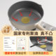 Supor uncoated non-stick frying pan deepened