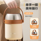 Supor student office worker thermos bucket
