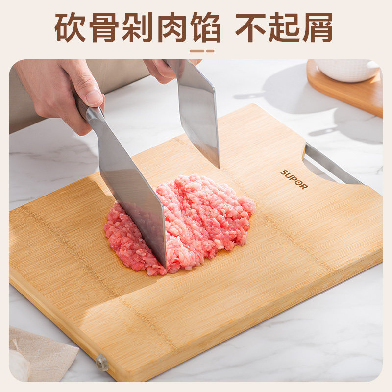 苏泊尔菜板家用砧板竹子切菜板案粘厨房面板防菌防霉整竹沾板刀板_虎窝淘