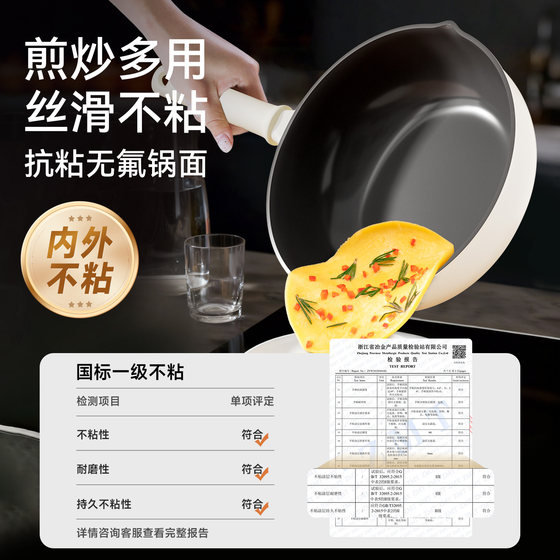 Supor non-stick cooking pot for home use