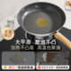 Supor pan non-stick household fluorine-free omelette