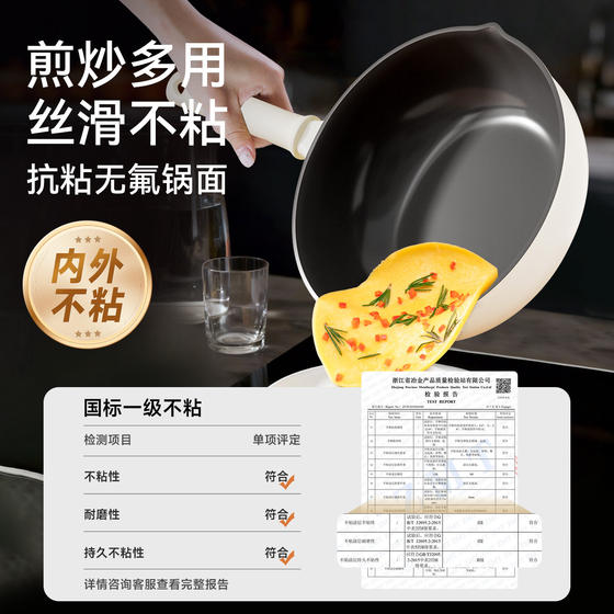 Supor non-stick cooking pot for home use