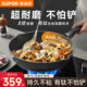 Get 30 RMB off your order | Supor non-stick wear-resistant titanium pot