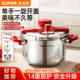 Supor pressure cooker genuine stainless steel pressure cooker