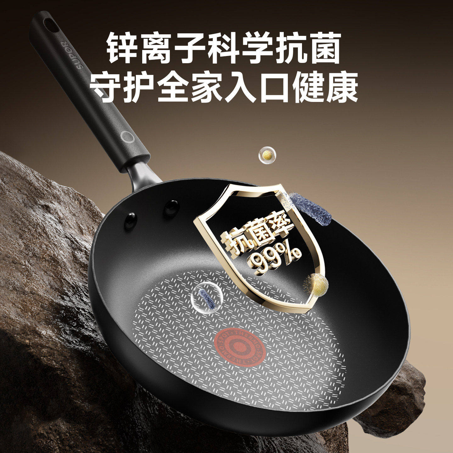 苏泊尔平底锅不粘锅家用牛排煎锅火红点煎蛋锅电磁炉专用小煎锅,淘宝优惠券,粉丝福利购,淘宝优惠卷