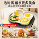 Supor omelette pot four-hole breakfast pot burger pot