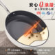 Supor fluorine-free coated flat bottom non-stick pan for household use