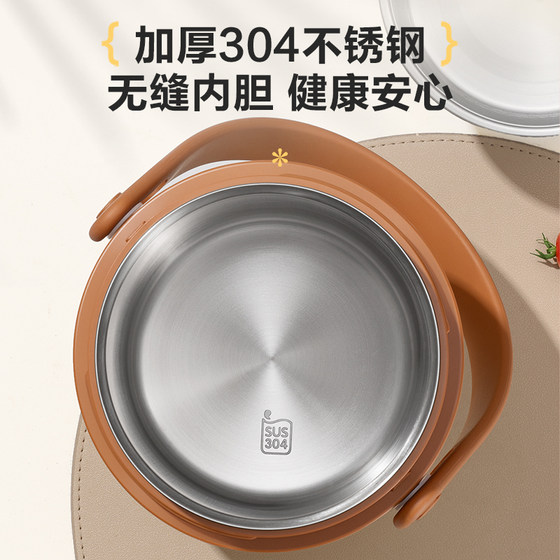 Supor student office worker thermos bucket