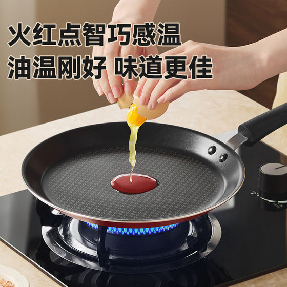 Supor non-stick frying pan bakes layer cakes