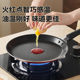 Supor non-stick frying pan bakes layer cakes
