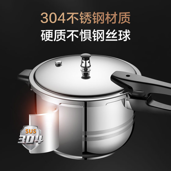 Supor pressure cooker genuine home pressure cooker