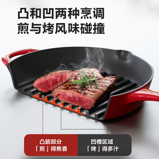 Supor enamel breakfast pot steak pot