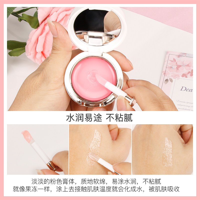 洛诗秀去死皮淡化唇纹保湿女润唇膏 洛诗秀唇膜