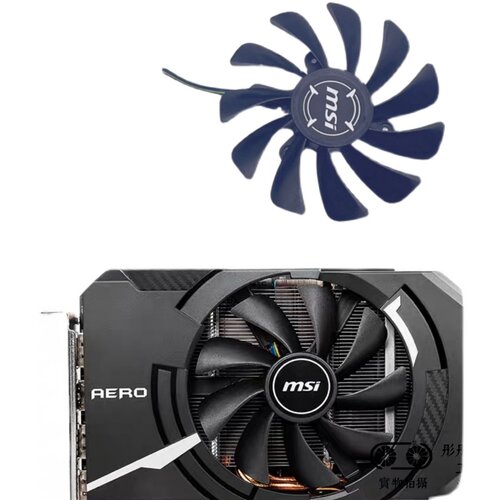 全新MSI微星GTX1660Ti RTX 2060 2070 AERO ITX OC显卡静音风扇 - 图3