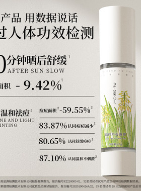 寻荟记精粹芦荟原胶40g