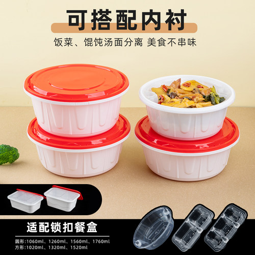 圆形一次性餐盒防盗锁扣快餐盒外卖打包盒防漏麻辣烫酸菜鱼便当盒 - 图2