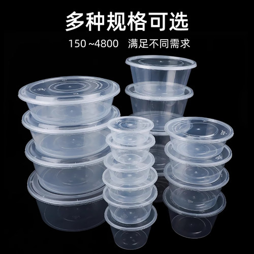圆形1000ML一次性餐盒打包盒快餐带盖塑料汤碗食品级透明外卖饭盒 - 图0