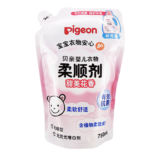 贝亲婴儿童柔顺剂宝宝衣物防静电护理剂甜美花香补充装750ml*3包