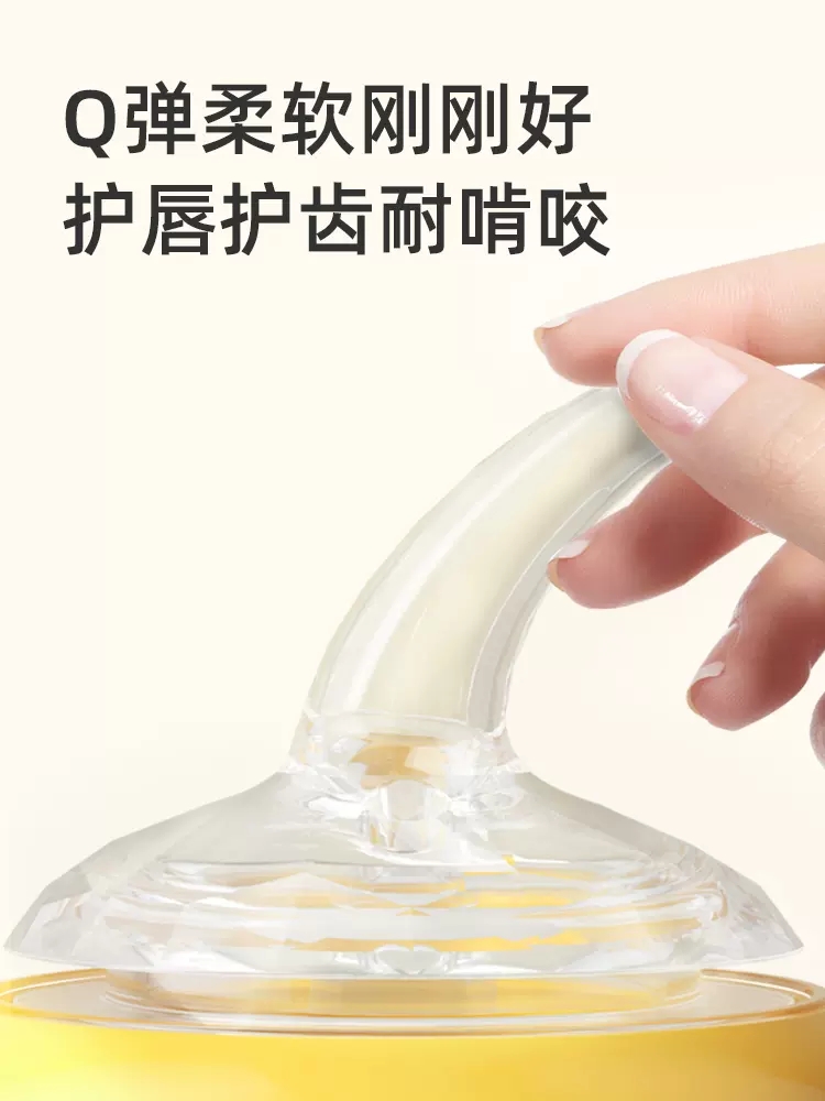 适配贝*亲奶瓶吸管配件通用第3/2代学饮嘴硅胶奶嘴替换头重力球